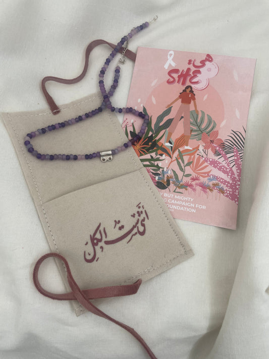 Purple Boob Necklace